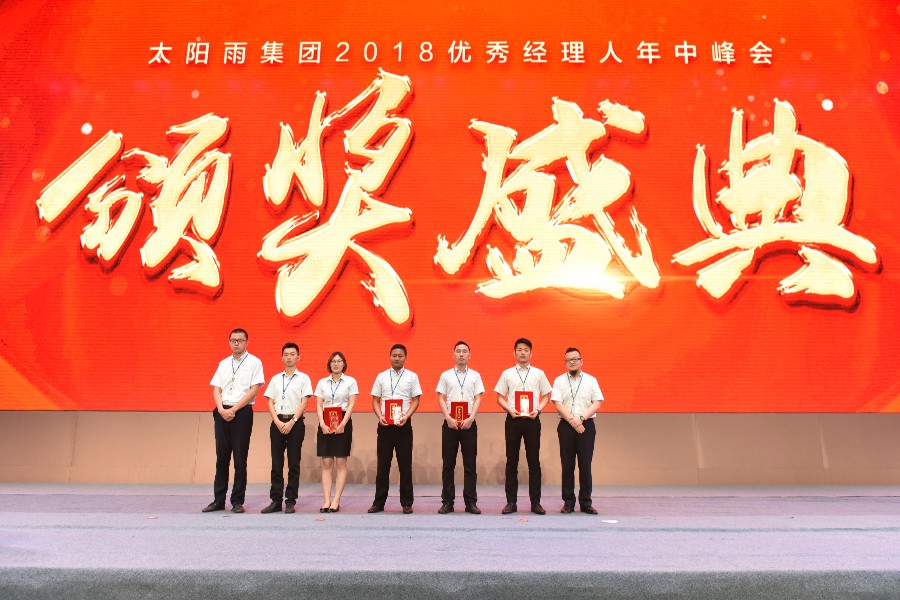 太陽(yáng)雨|太陽(yáng)雨太陽(yáng)能|太陽(yáng)能熱水器|家用空氣能熱水器|家庭光伏發(fā)電系統(tǒng)|太陽(yáng)雨空氣能采暖|太陽(yáng)雨太陽(yáng)能招商加盟代理|太陽(yáng)雨凈水機(jī)|供電|供暖|供熱水