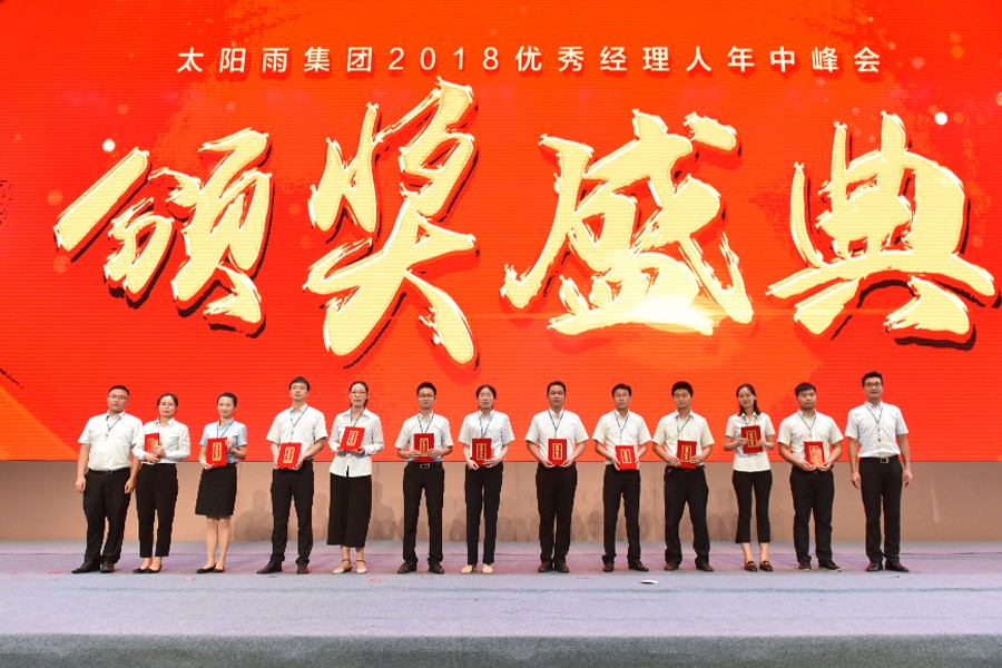 太陽(yáng)雨|太陽(yáng)雨太陽(yáng)能|太陽(yáng)能熱水器|家用空氣能熱水器|家庭光伏發(fā)電系統(tǒng)|太陽(yáng)雨空氣能采暖|太陽(yáng)雨太陽(yáng)能招商加盟代理|太陽(yáng)雨凈水機(jī)|供電|供暖|供熱水