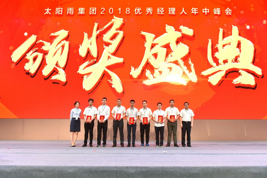 太陽(yáng)雨|太陽(yáng)雨太陽(yáng)能|太陽(yáng)能熱水器|家用空氣能熱水器|家庭光伏發(fā)電系統(tǒng)|太陽(yáng)雨空氣能采暖|太陽(yáng)雨太陽(yáng)能招商加盟代理|太陽(yáng)雨凈水機(jī)|供電|供暖|供熱水