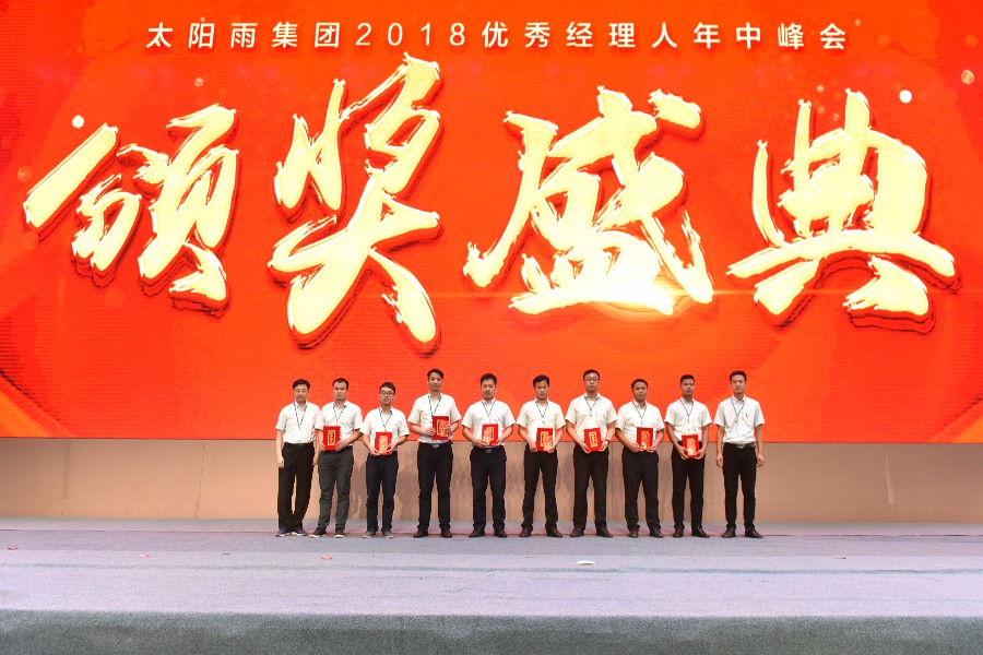 太陽(yáng)雨|太陽(yáng)雨太陽(yáng)能|太陽(yáng)能熱水器|家用空氣能熱水器|家庭光伏發(fā)電系統(tǒng)|太陽(yáng)雨空氣能采暖|太陽(yáng)雨太陽(yáng)能招商加盟代理|太陽(yáng)雨凈水機(jī)|供電|供暖|供熱水