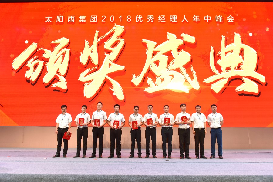 太陽(yáng)雨|太陽(yáng)雨太陽(yáng)能|太陽(yáng)能熱水器|家用空氣能熱水器|家庭光伏發(fā)電系統(tǒng)|太陽(yáng)雨空氣能采暖|太陽(yáng)雨太陽(yáng)能招商加盟代理|太陽(yáng)雨凈水機(jī)|供電|供暖|供熱水