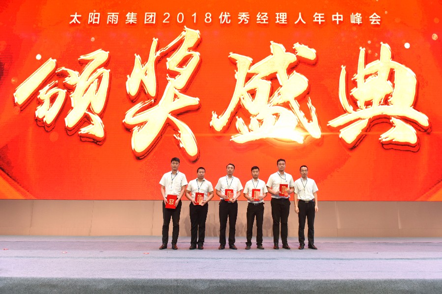 太陽(yáng)雨|太陽(yáng)雨太陽(yáng)能|太陽(yáng)能熱水器|家用空氣能熱水器|家庭光伏發(fā)電系統(tǒng)|太陽(yáng)雨空氣能采暖|太陽(yáng)雨太陽(yáng)能招商加盟代理|太陽(yáng)雨凈水機(jī)|供電|供暖|供熱水