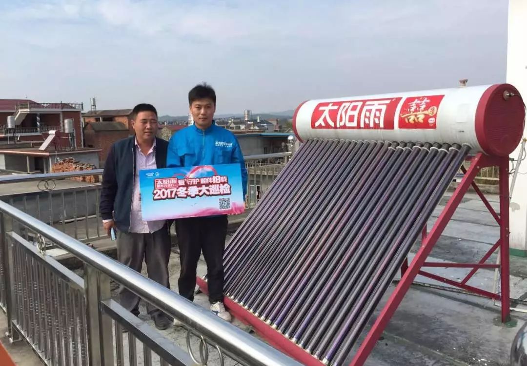 空氣能,太陽(yáng)能,熱水器 空氣能,太陽(yáng)能,熱水器