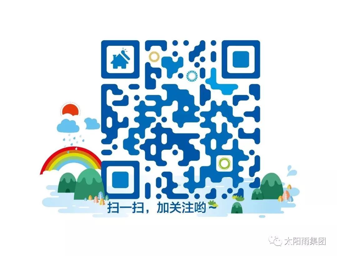 空氣能,太陽能,熱水器