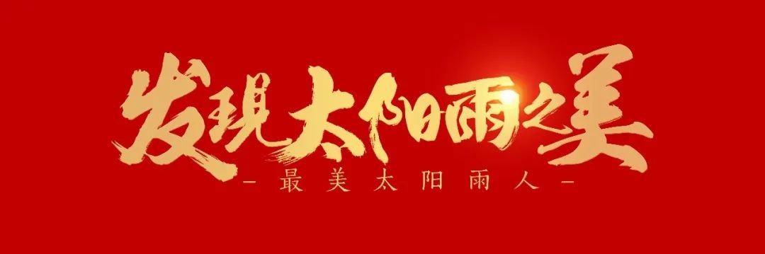 空氣能,太陽(yáng)能,熱水器