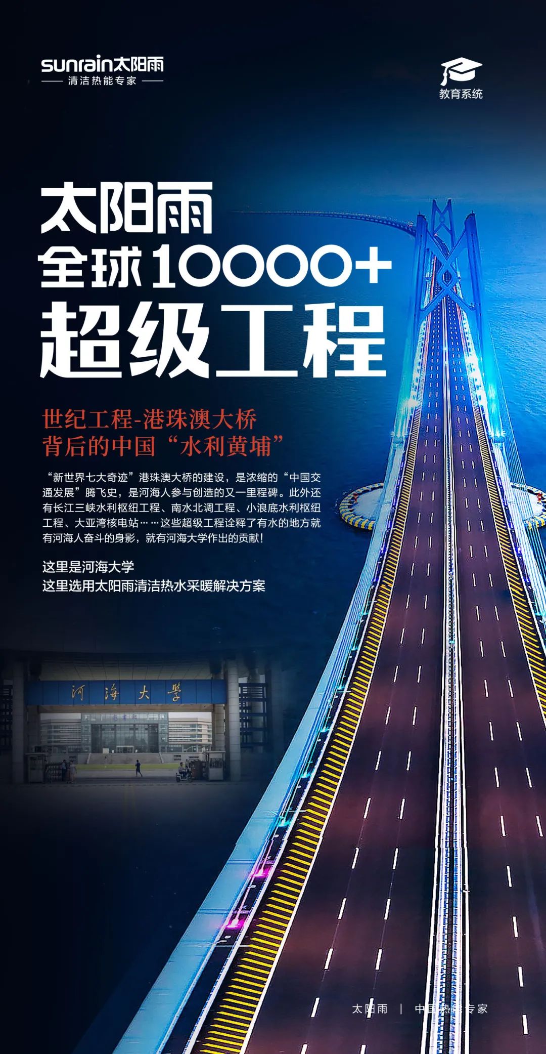 空氣能,太陽能,熱水器 空氣能,太陽能,熱水器