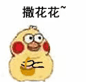 空氣能,太陽(yáng)能,熱水器