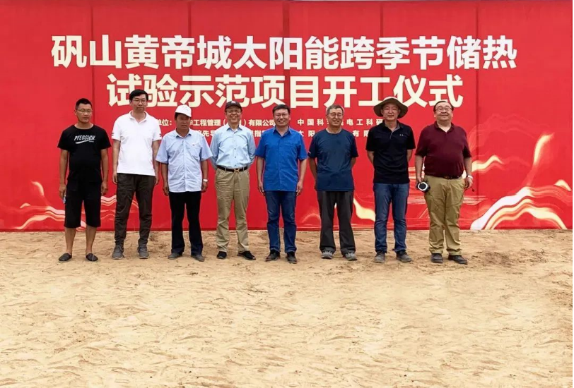 空氣能,太陽(yáng)能,熱水器 空氣能,太陽(yáng)能,熱水器