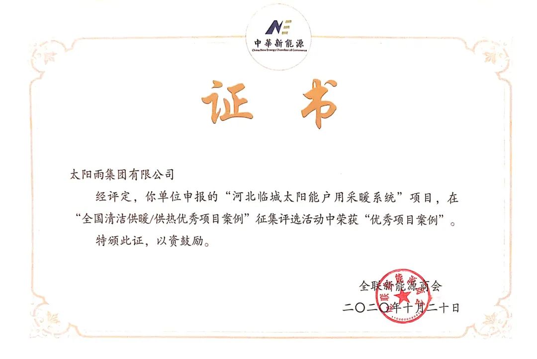 空氣能,太陽(yáng)能,熱水器 空氣能,太陽(yáng)能,熱水器