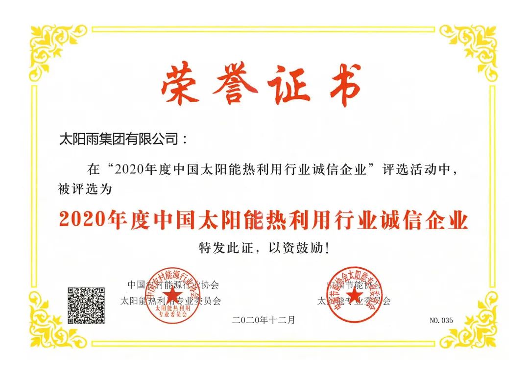 空氣能,太陽(yáng)能,熱水器 空氣能,太陽(yáng)能,熱水器