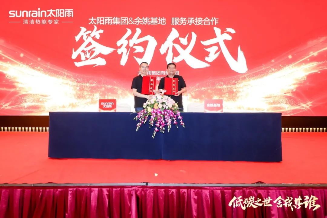 空氣能,太陽(yáng)能,熱水器