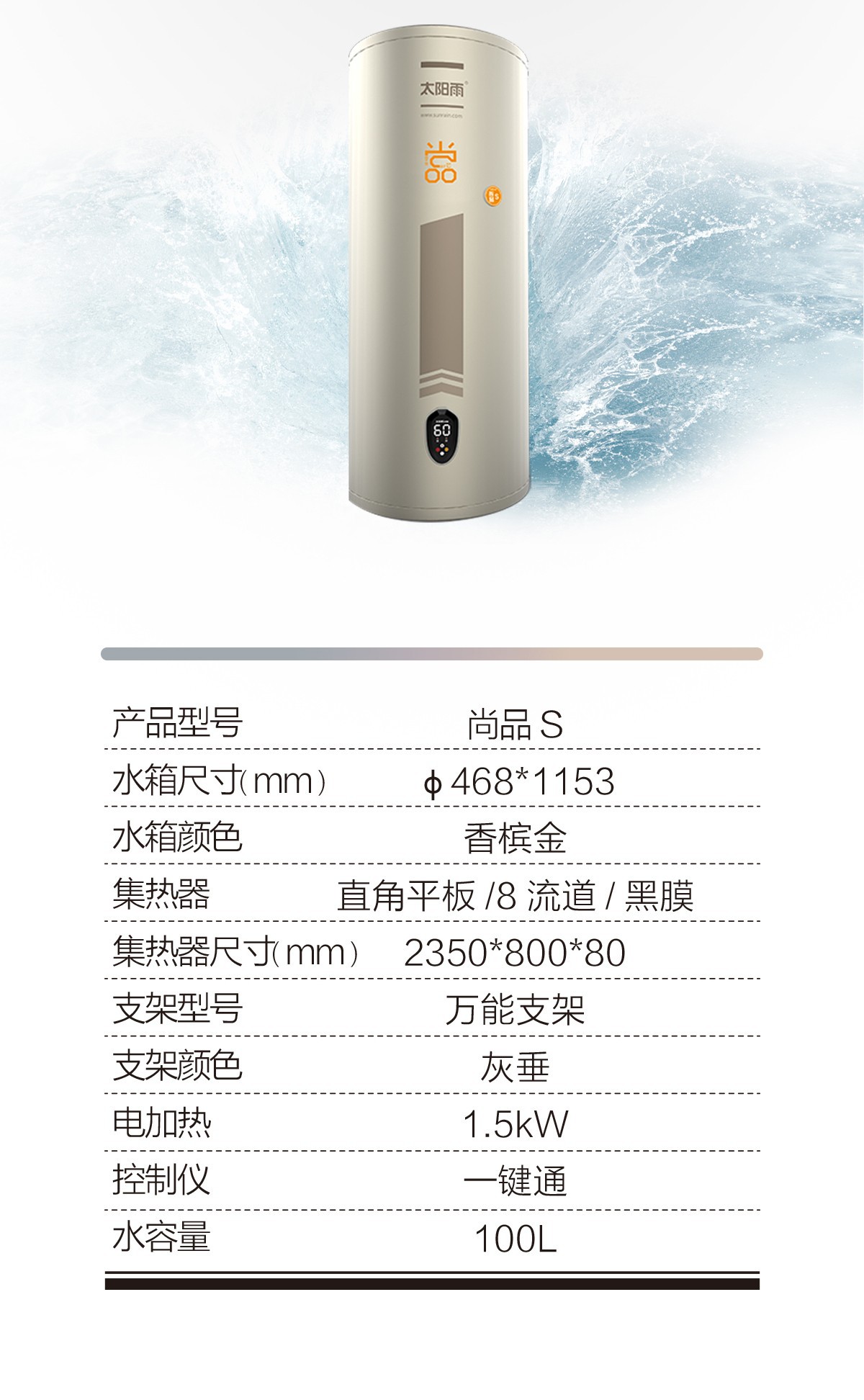 空氣能,太陽能,熱水器 空氣能,太陽能,熱水器
