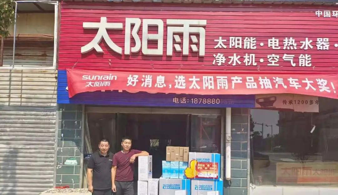 空氣能,太陽(yáng)能,熱水器