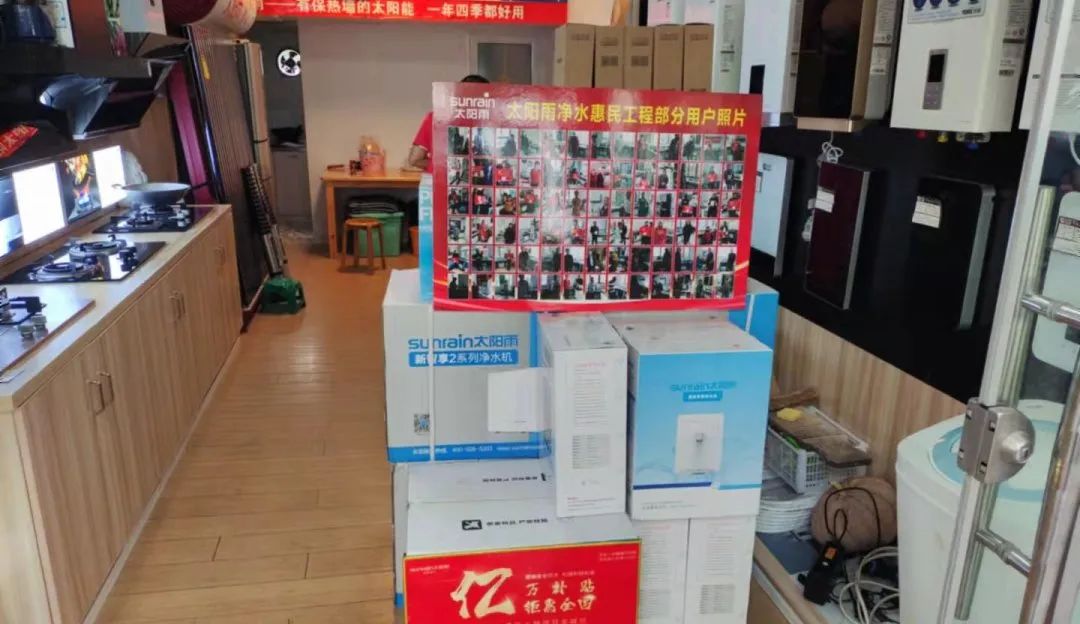 空氣能,太陽(yáng)能,熱水器