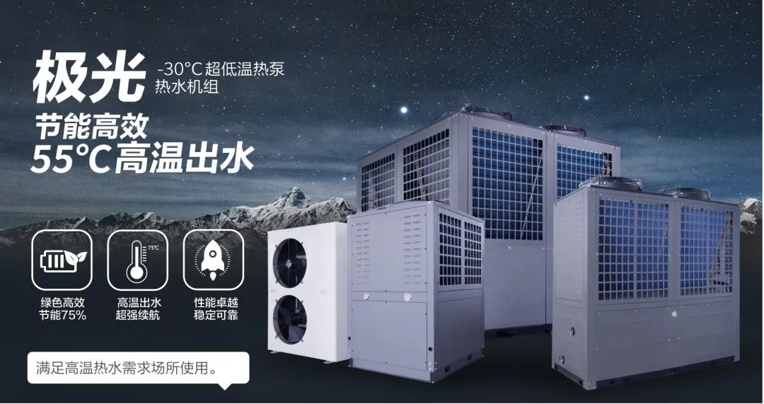 空氣能,太陽(yáng)能,熱水器