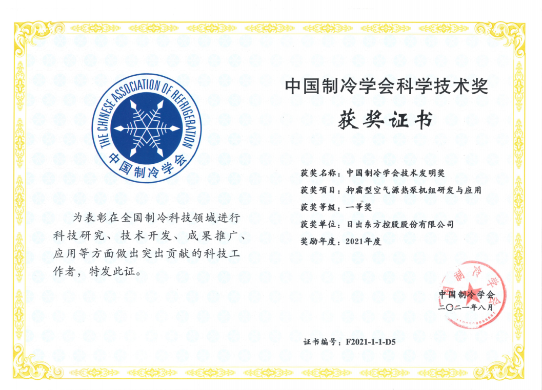 空氣能,太陽能,熱水器 空氣能,太陽能,熱水器