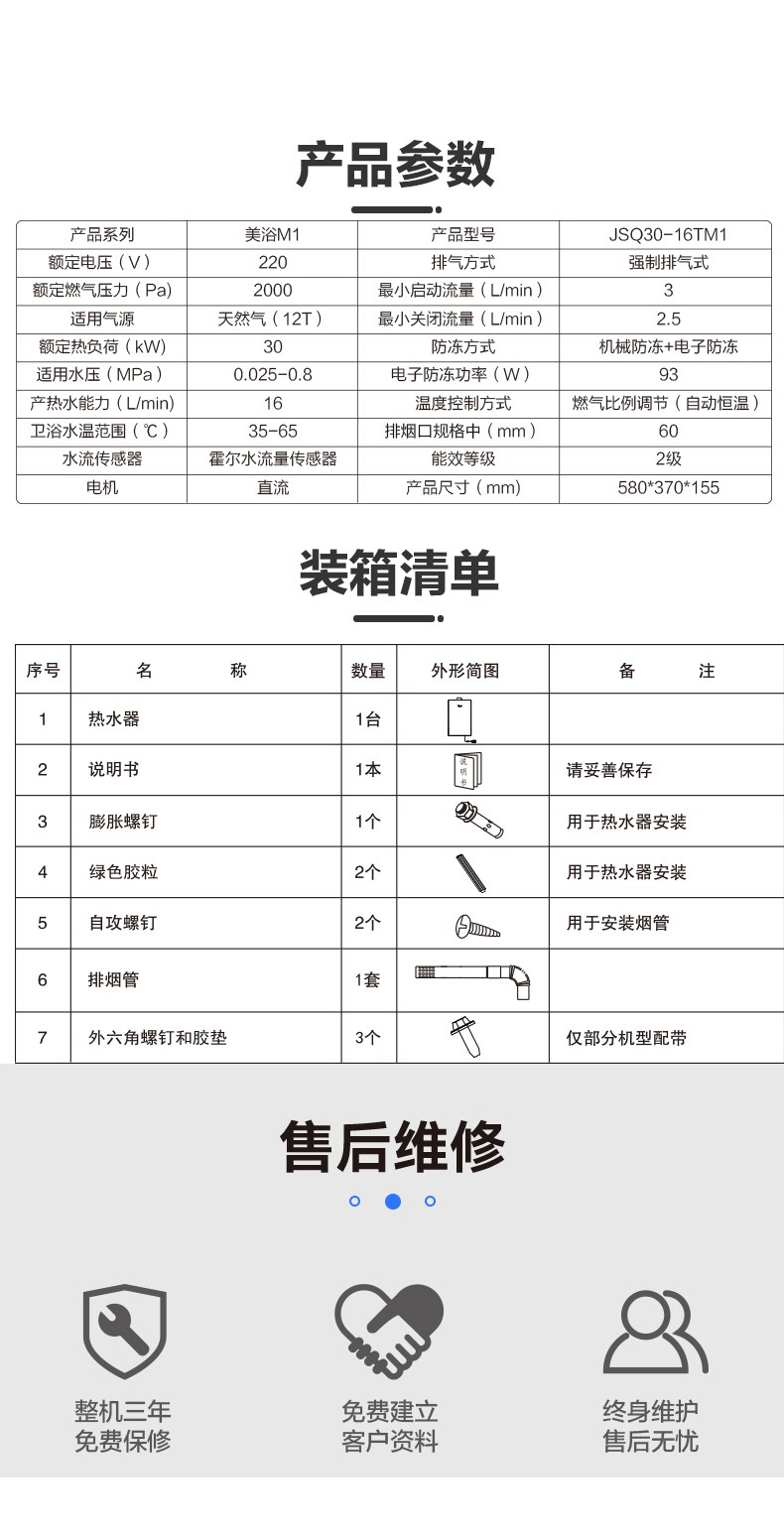 空氣能,太陽能,熱水器 空氣能,太陽能,熱水器