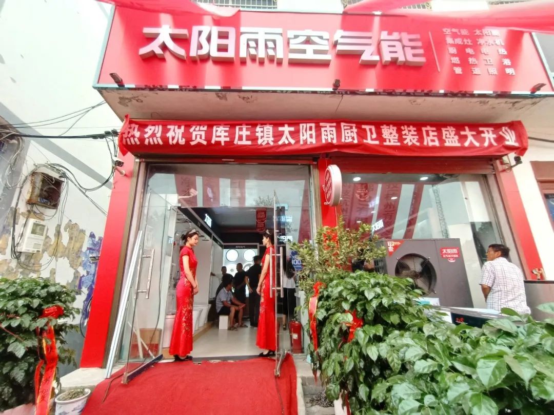 空氣能,太陽(yáng)能,熱水器