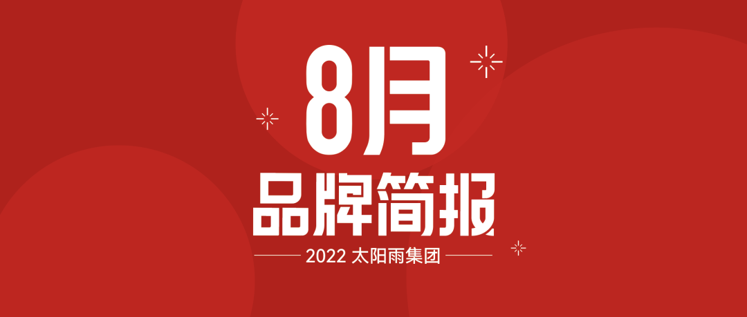 空氣能,太陽(yáng)能,熱水器