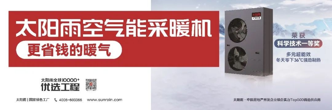 空氣能,太陽(yáng)能,熱水器