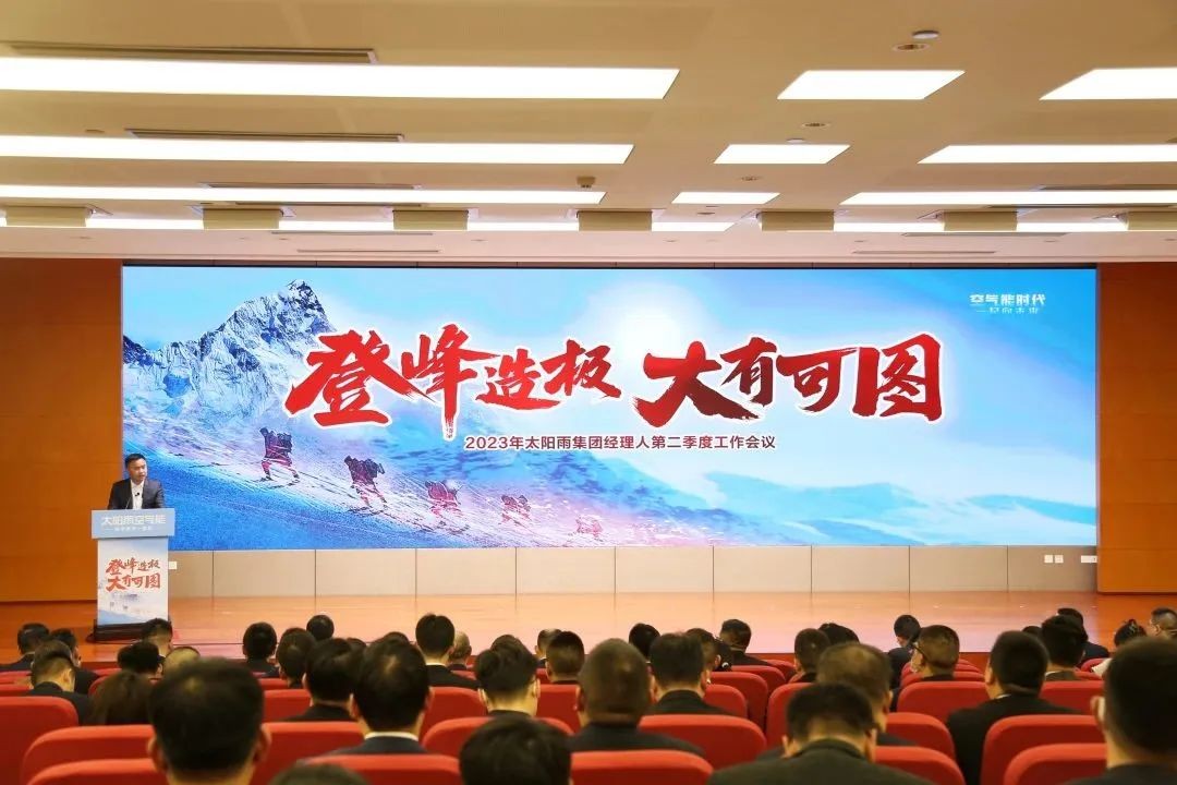 空氣能,太陽(yáng)能,熱水器