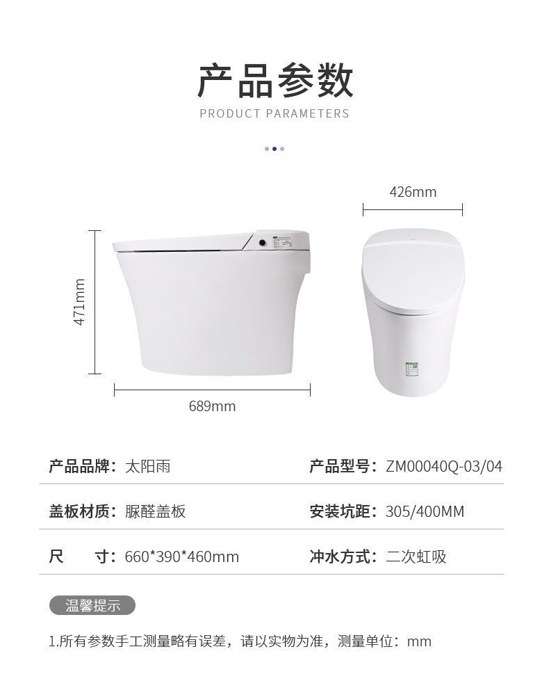 空氣能,太陽(yáng)能,熱水器