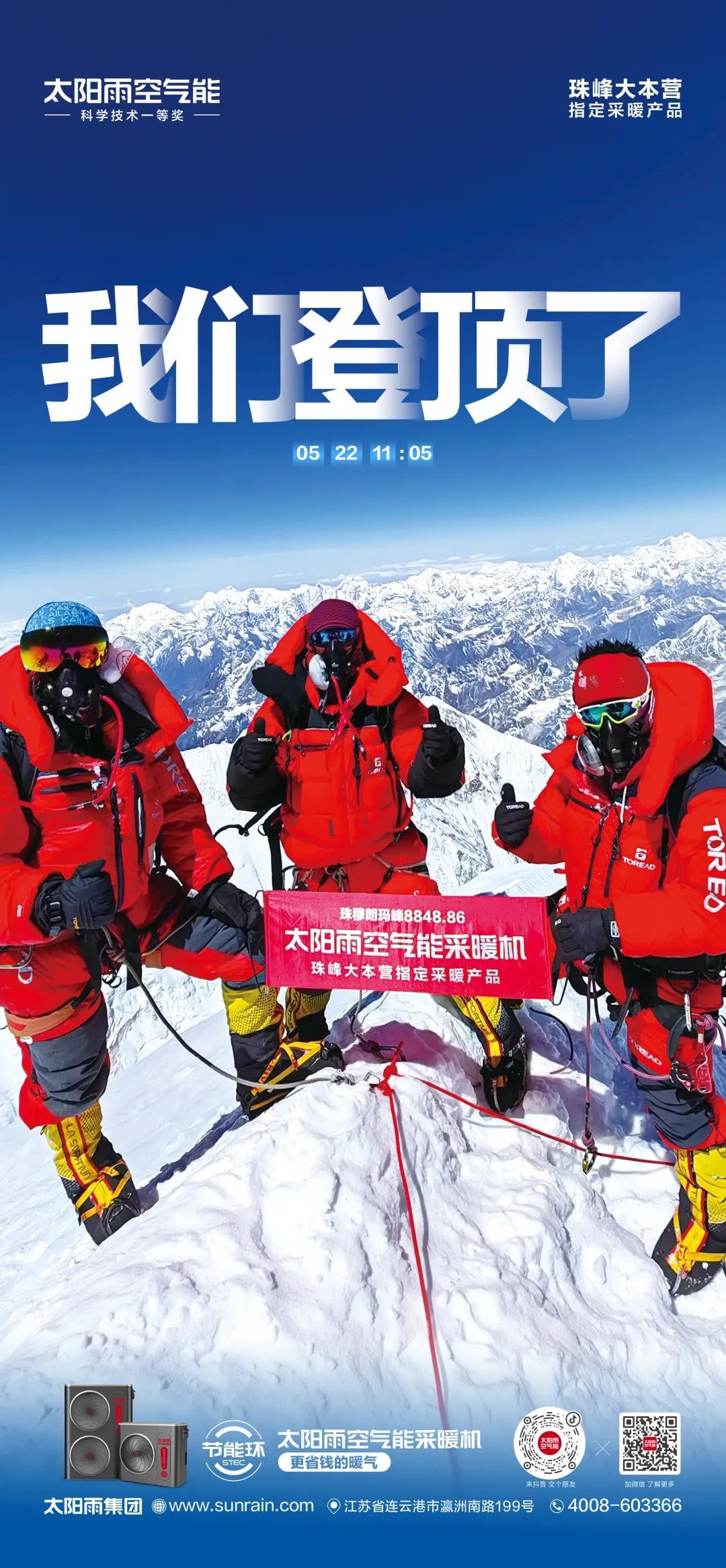空氣能,太陽能,熱水器 空氣能,太陽能,熱水器