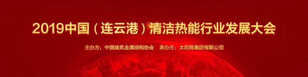 空氣能,太陽(yáng)能,熱水器