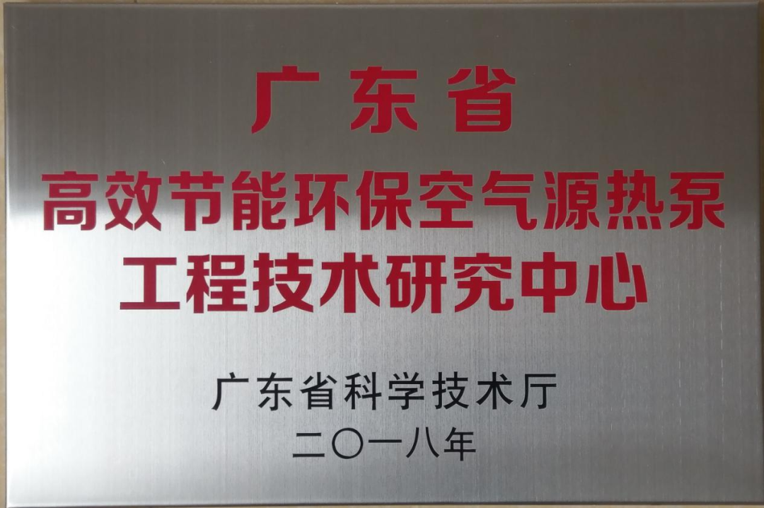 空氣能,太陽(yáng)能,熱水器 空氣能,太陽(yáng)能,熱水器