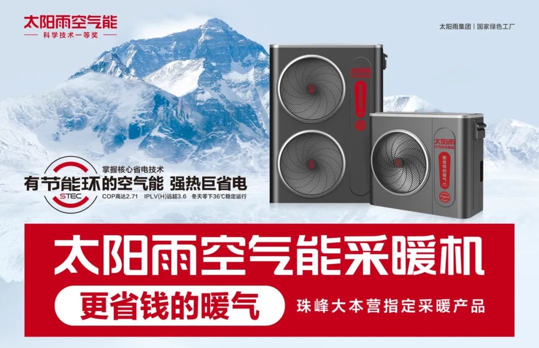 空氣能,太陽能,熱水器 空氣能,太陽能,熱水器