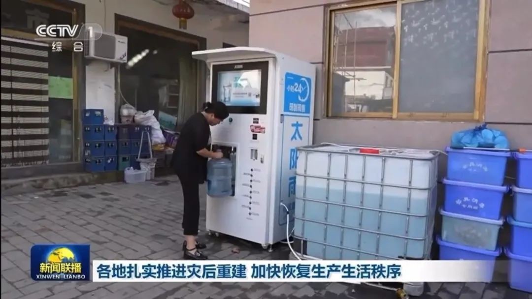空氣能,太陽(yáng)能,熱水器
