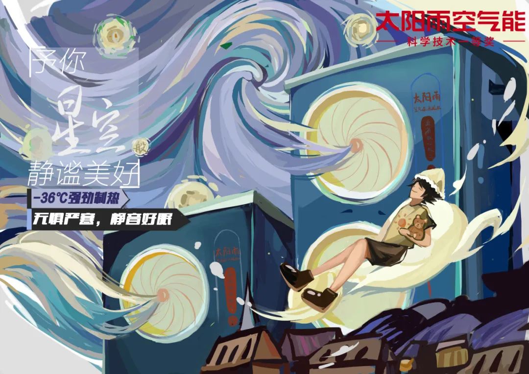 空氣能,太陽能,熱水器 空氣能,太陽能,熱水器