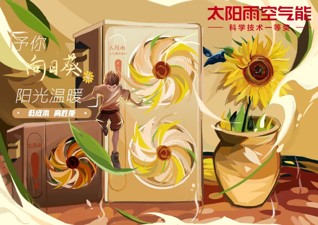 空氣能,太陽能,熱水器 空氣能,太陽能,熱水器