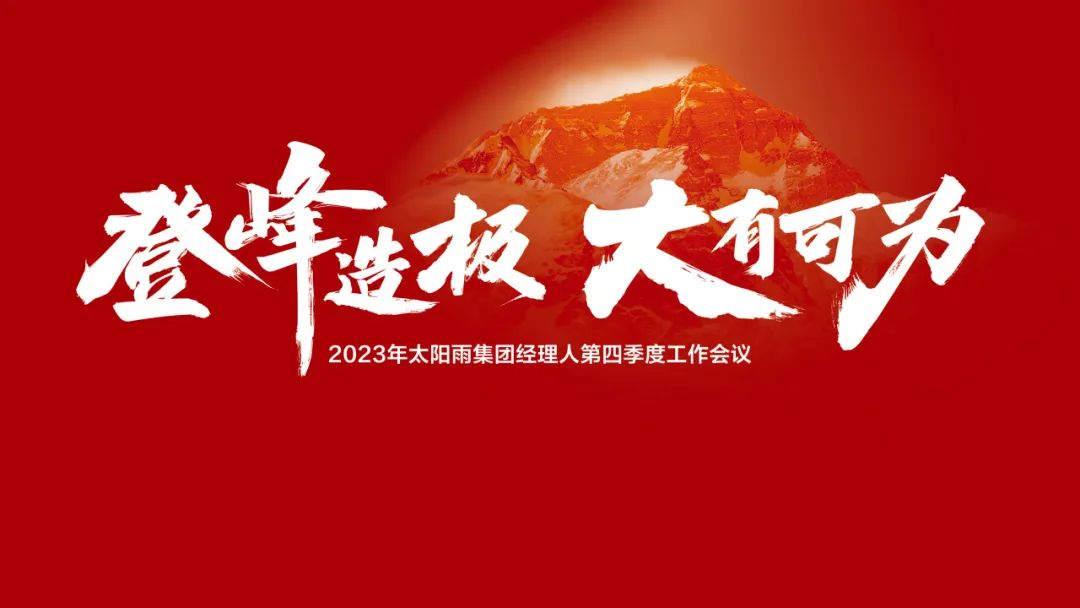 空氣能,太陽(yáng)能,熱水器