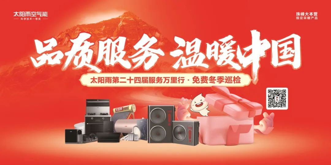 空氣能,太陽(yáng)能,熱水器 空氣能,太陽(yáng)能,熱水器