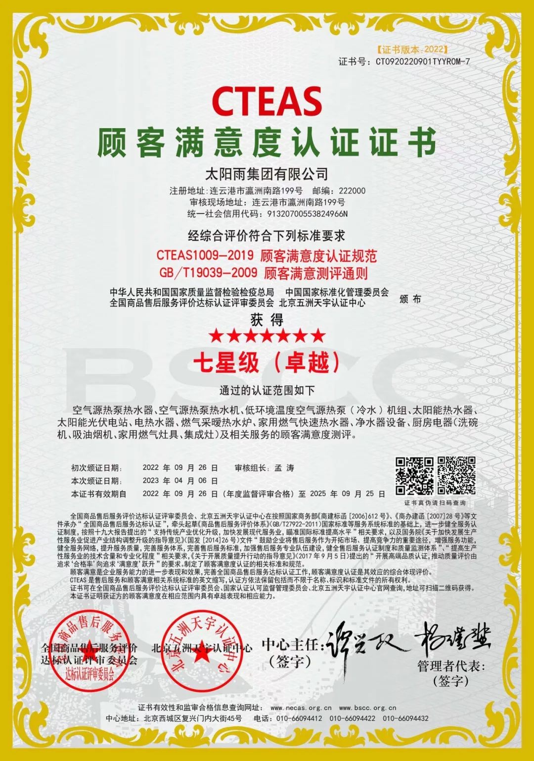 空氣能,太陽(yáng)能,熱水器 空氣能,太陽(yáng)能,熱水器