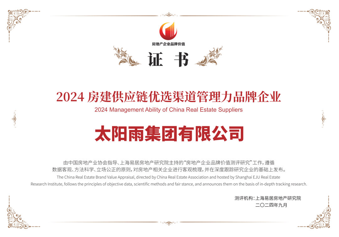 空氣能,太陽(yáng)能,熱水器