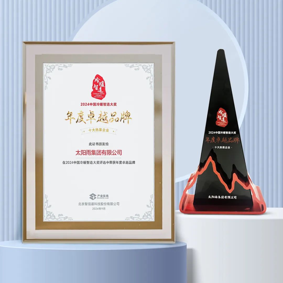 空氣能,太陽(yáng)能,熱水器