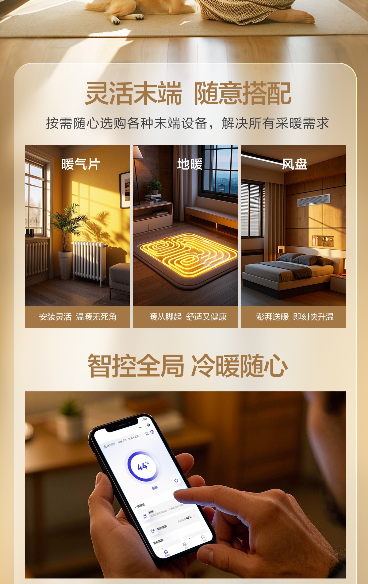 空氣能,太陽(yáng)能,熱水器