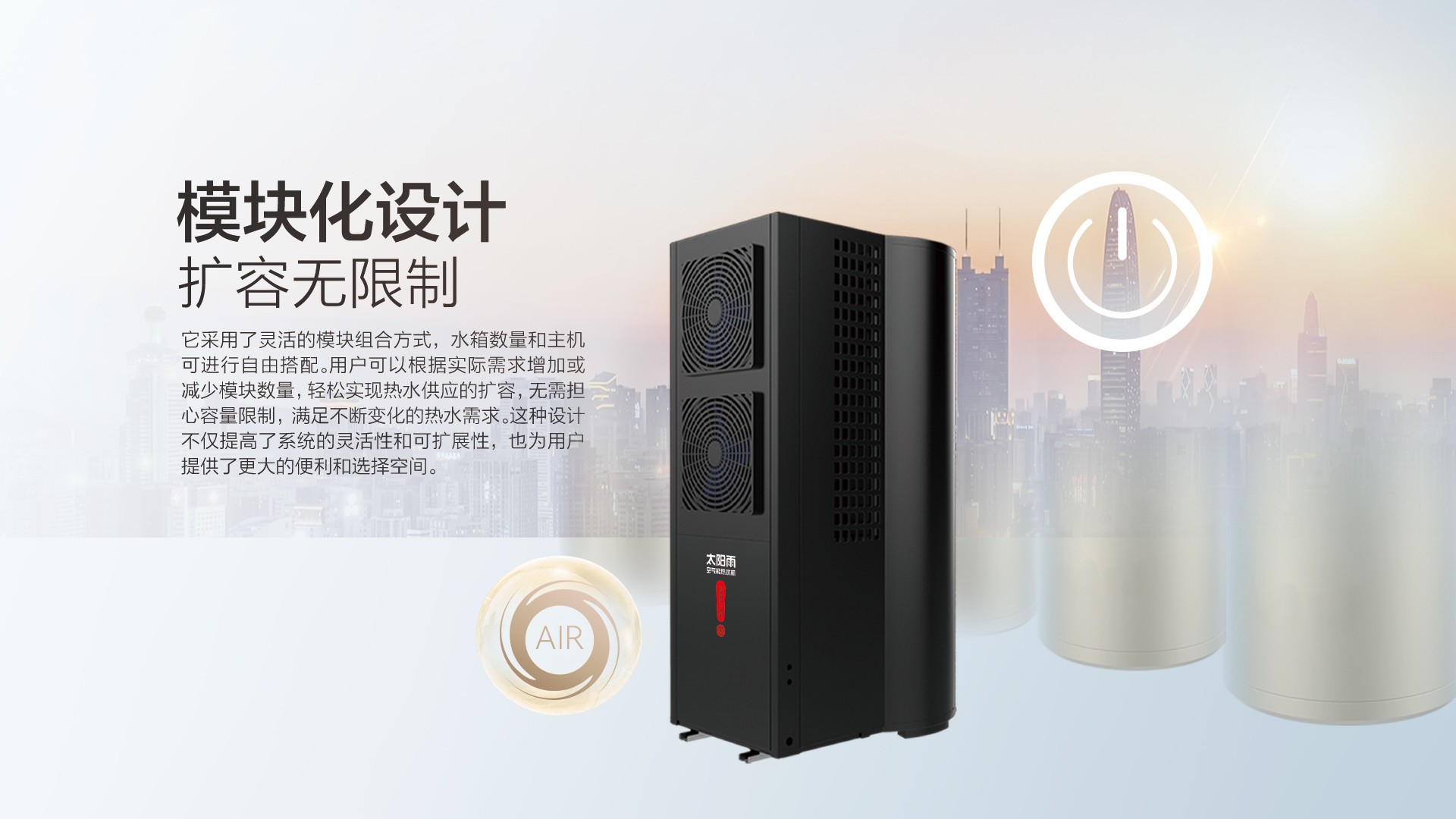 空氣能,太陽能,熱水器