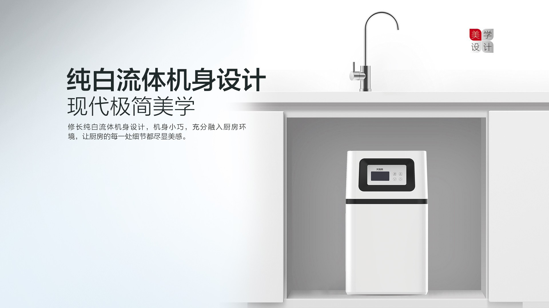 空氣能,太陽(yáng)能,熱水器