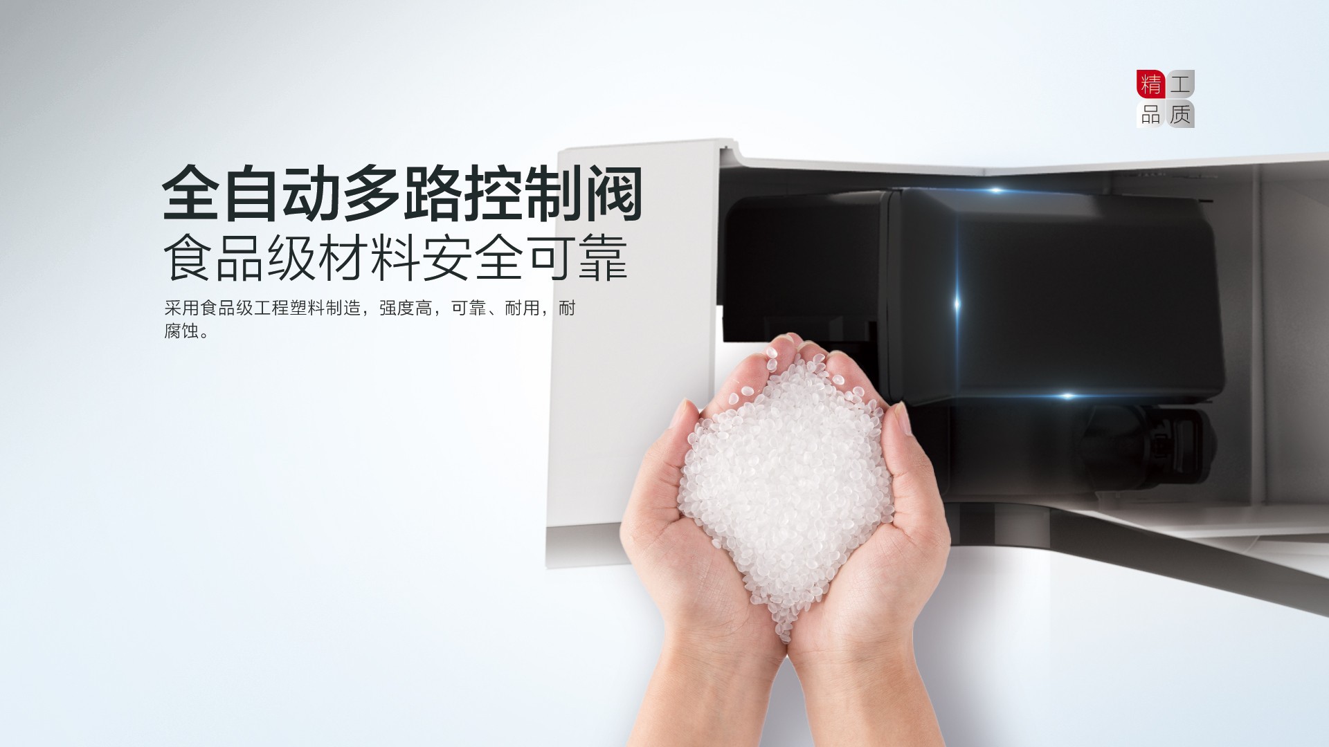 空氣能,太陽(yáng)能,熱水器