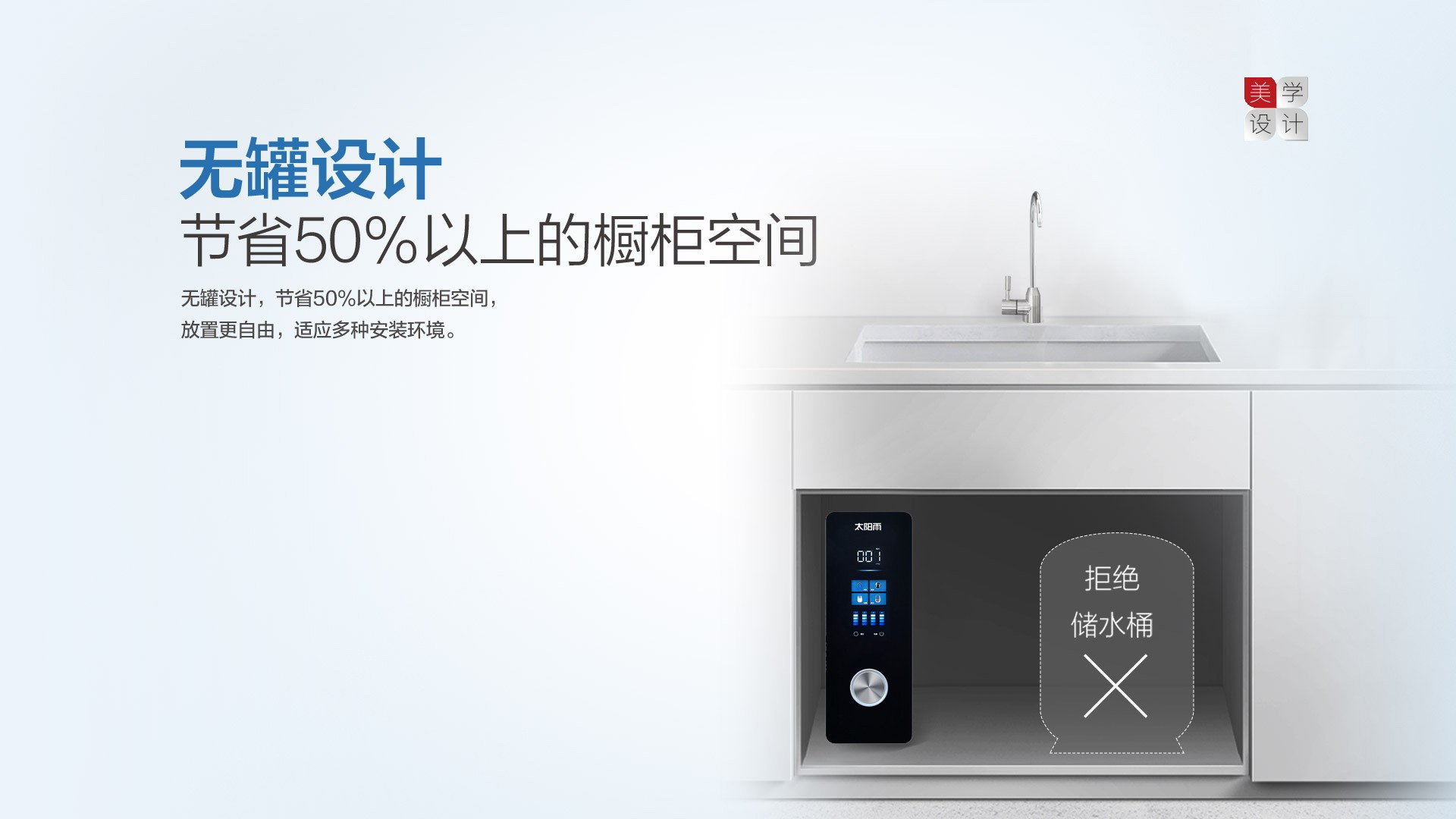 空氣能,太陽(yáng)能,熱水器