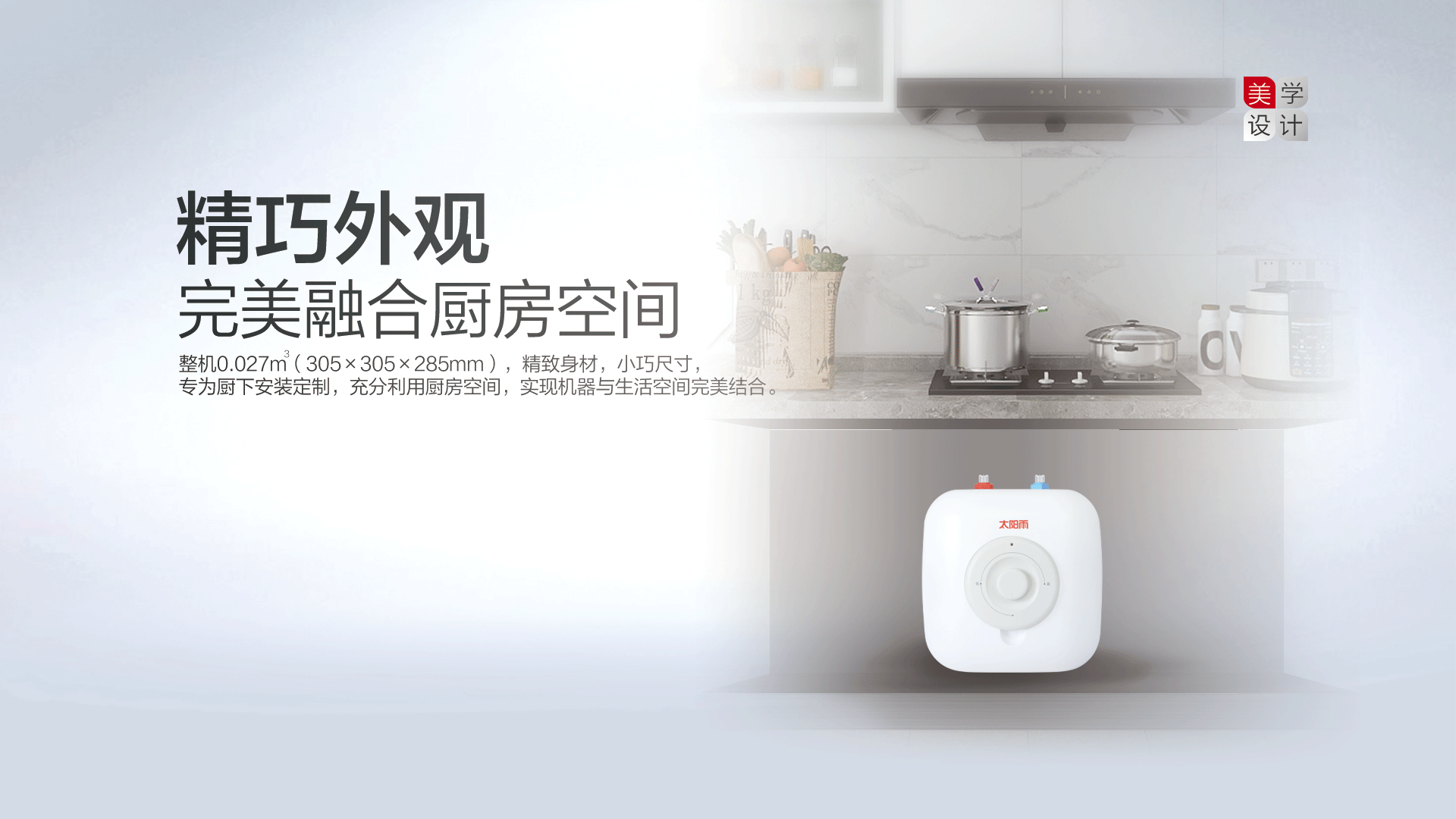 空氣能,太陽(yáng)能,熱水器