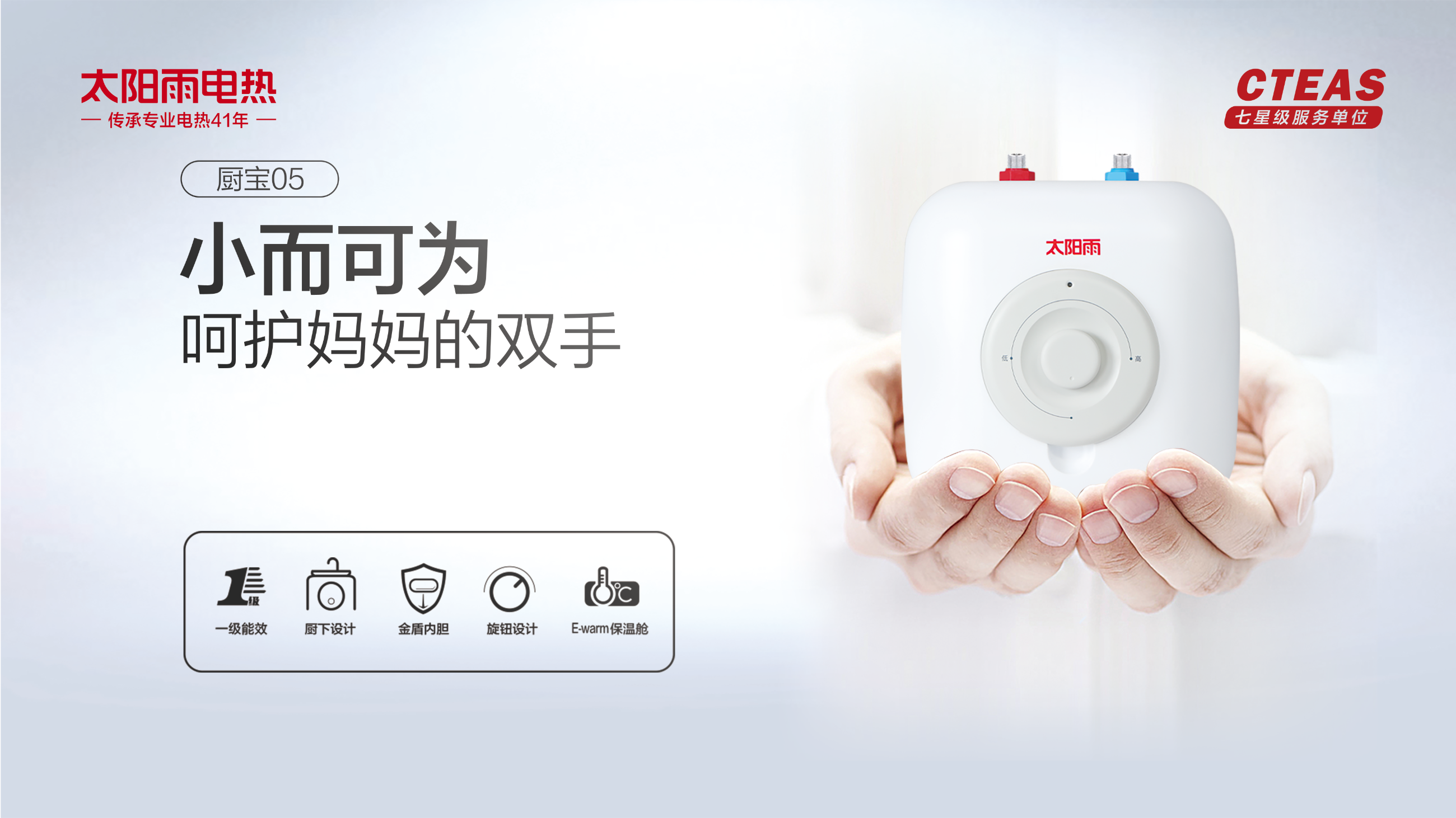 空氣能,太陽(yáng)能,熱水器
