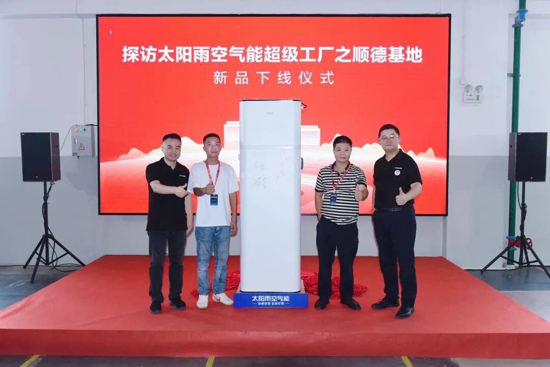空氣能,太陽(yáng)能,熱水器 空氣能,太陽(yáng)能,熱水器