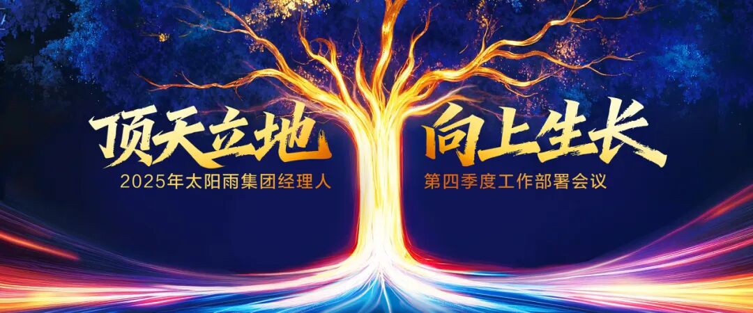 空氣能,太陽(yáng)能,熱水器