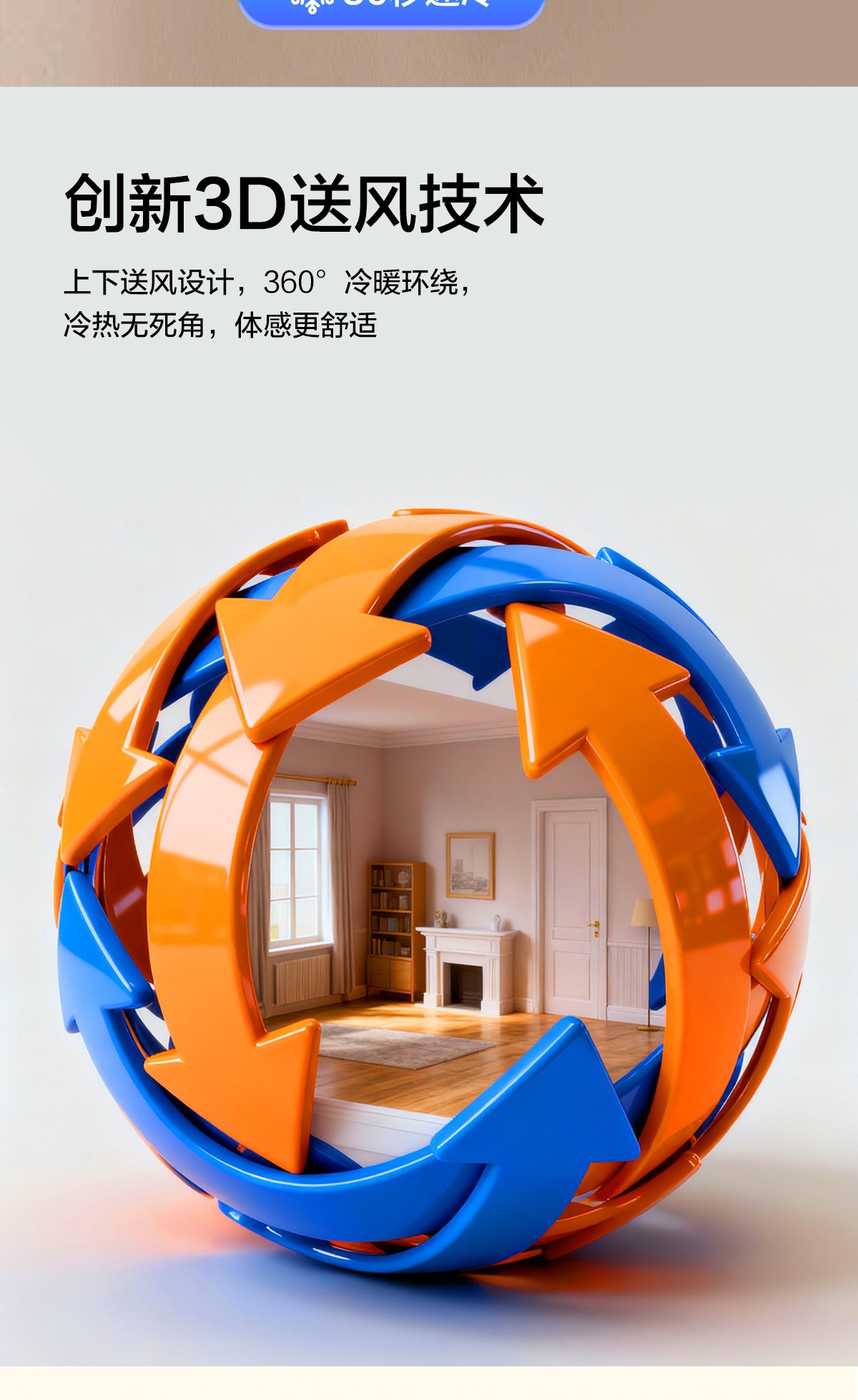 空氣能,太陽(yáng)能,熱水器