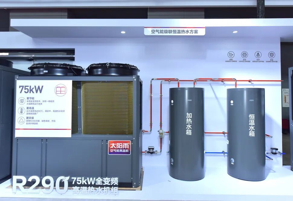 空氣能,太陽能,熱水器 空氣能,太陽能,熱水器