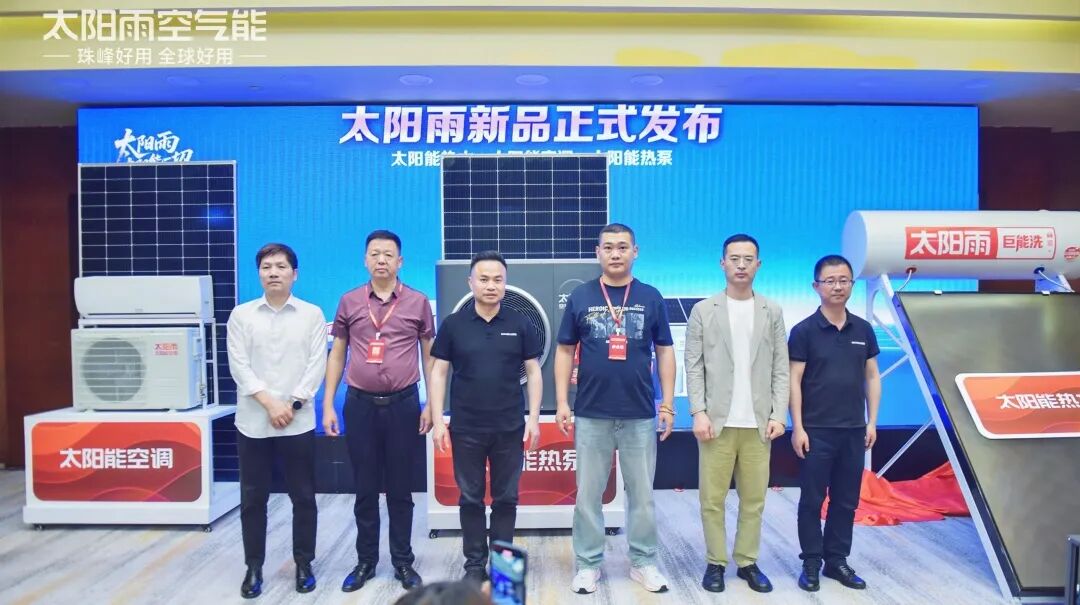 空氣能,太陽能,熱水器
